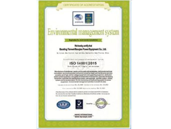 環(huán)境管理體系認(rèn)證證書